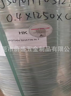 alanod德国安铝0.5mm超镜面反射铝98%MIR04-4400AG灯具镜面铝