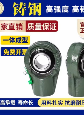 哈尔滨 UCHA 209 210 211 212 213 214 215 悬吊座带外球面轴承