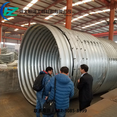 波纹涵管 钢波纹涵管 金属波纹涵管 整装拼装波纹涵管