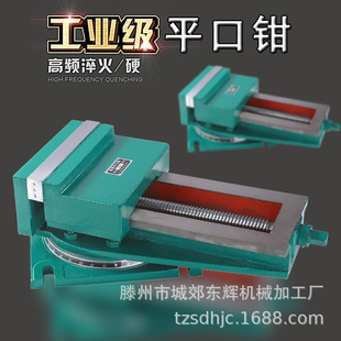 厂家直销重型10寸机用平口钳钳口宽250手动铸铁台钳虎钳夹具现货