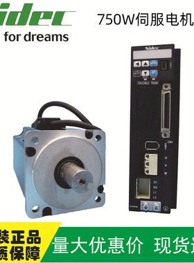 现货三协伺服电机 DA23822/MZ751N2LN07 交流750W伺服电机