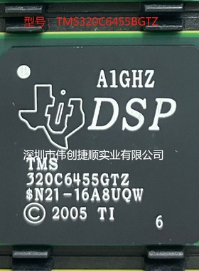 TMS320C6455BGTZ 封装：FCBGA-697 数字信号处理器DSP/DSC