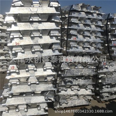 现货A00铝锭  AL99.70  99.85铝锭  102铝锭  104铝锭