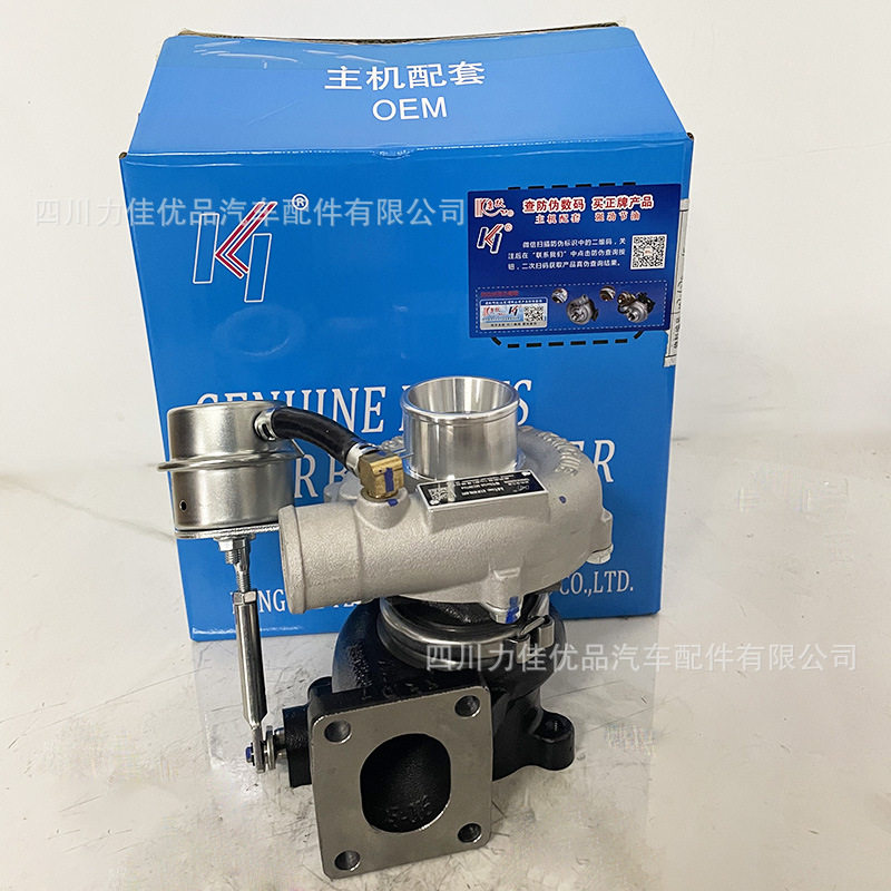 JP45K康跃涡轮增压器总成原厂1000714244潍柴WP2.3国五发动机配件