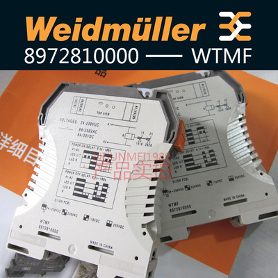 停产魏德米勒电子式时间继电器 BTR BTDS BTMF BTM ITM WTMF