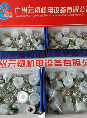 因特威INTEVA三通阀 131.11112KF     131.12112KF