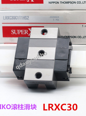 IKO导轨滑块 MXDC25 MXDC30 IKO自润滑滚针导轨免维护滑块方形2孔