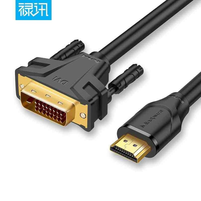 禄讯 hdmi转dvi高清线 电线扎带/束线带