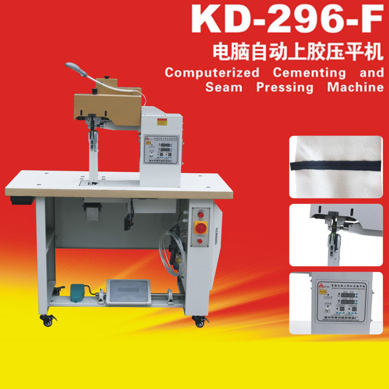 康达KD-296-F锤平机 炬旺电脑自动分边鞋口 鞋面 自动上胶压平机,模玩/动漫/周边/娃圈三坑/桌游,文化/体育周边,淘宝优惠券,粉丝福利购,淘宝优惠卷