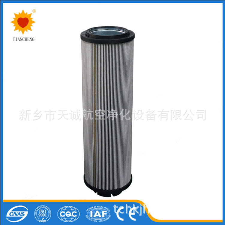 新乡天诚生产液压油滤芯0165R010BN4HC/-V过滤机油超滤机油滤芯,模玩/动漫/周边/娃圈三坑/桌游,文化/体育周边,淘宝优惠券,粉丝福利购,淘宝优惠卷