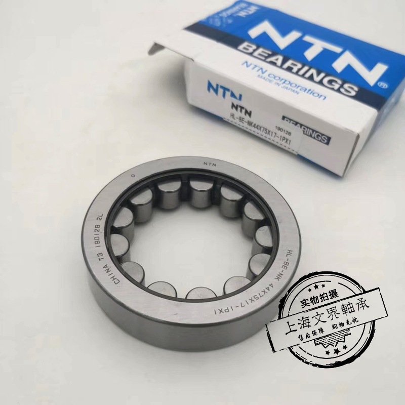 30305X2B轴承洛阳原厂轴承 汽车轴承