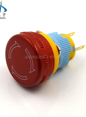 厂家直供TZ16AGZ11塑胶防水紧急急停开关红色 平圆头部设备停止