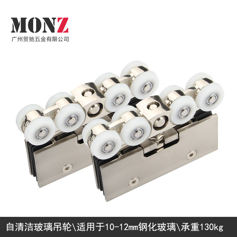 自清洁吊轮斜轮无框钢化玻璃门吊轮浴室滑轮轨道吊轨重型路轨