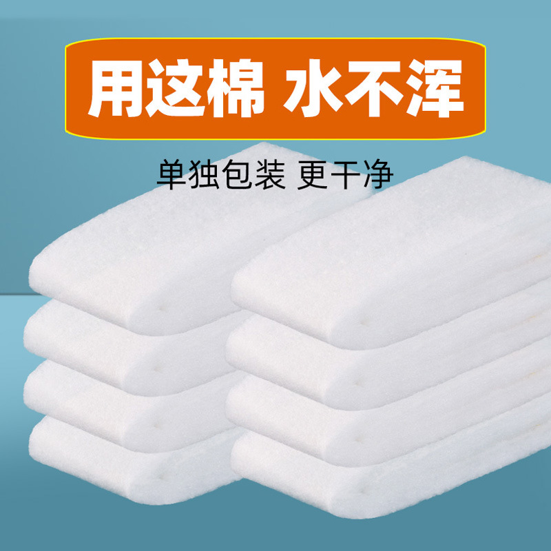 鱼缸过滤棉专用过滤器白棉高密度加厚净化海绵水族箱生化过滤材料