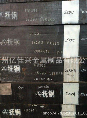 供应德国1.3243含钴高速钢圆棒 1.3243高红硬性高高硬度板料