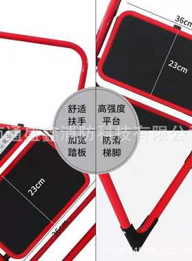金锚梯具 宽踏板全铁家用梯红色LFD152TA1加厚三步铁梯折叠人字梯