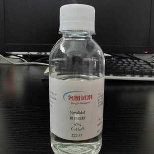 烟酸苄酯 94-44-0 纯度95% 5g 100g