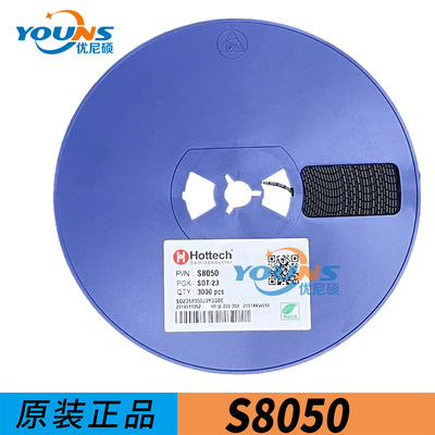 S8050丝印J3Y 25V 500mA封装SOT-23 NPN晶体管 贴片三极管 合科泰