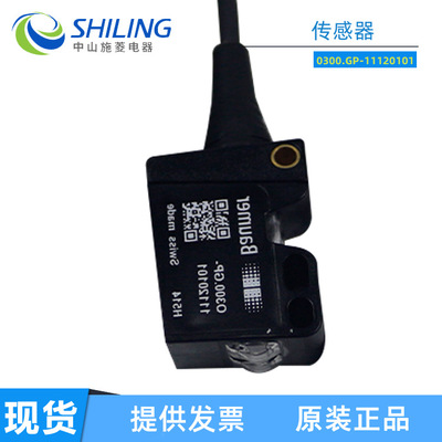 宝盟O300.GP-11120101 Baumer1-30VDC漫反射 中山施菱代理