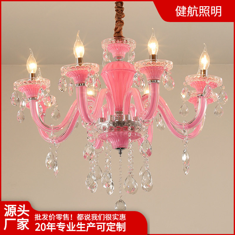 欧式儿童房卧室吊灯女孩温馨粉色水晶灯简欧客厅美容院创意蜡烛灯