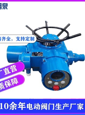 DZT60-24远程PLC控制4-20mA调节型多回转阀门电动装置Z60-24T
