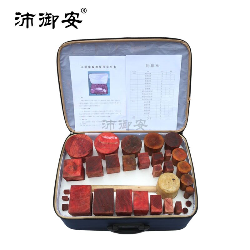 沛御安DLF-MD腊煮木制堵漏楔28件套带压快速无火花木质工具救生