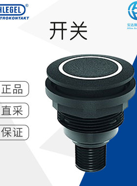 德国直采 SCHLEGEL 开关 防破坏执行器 按钮头 SSWTLRWI_C005