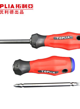 拓利亚  一字十字螺丝刀螺丝批起子批头改锥带强磁 SD091001