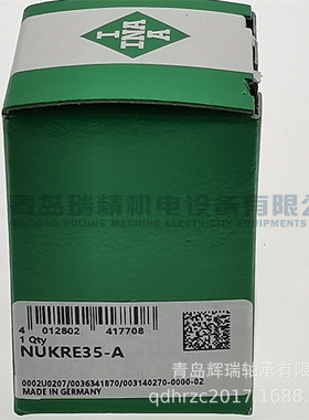 螺栓滚轮轴承 NUKRE35-A 16mm X 35mm X 52mm