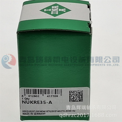 螺栓滚轮轴承 NUKRE35-A 16mm X 35mm X 52mm