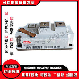 FZ400R12KE4 FZ400R12KE3 IGBT模块FZ400R12KS4 FZ600R12KS4