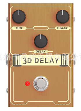 3D DELAY NASCAR延时效果器 增益失真过载压缩颤音 电吉他效果器