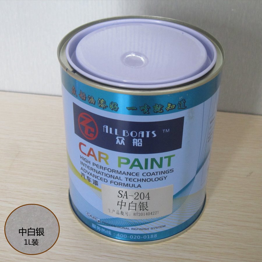 众船SA204 中白银调色汽车漆汽车油漆金属漆防锈漆耐高温调漆色母