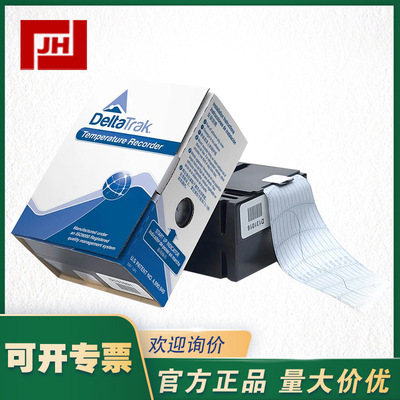 DELTATRAK-16000运输温度走纸记录仪一次性冷藏车集装箱果蔬出口