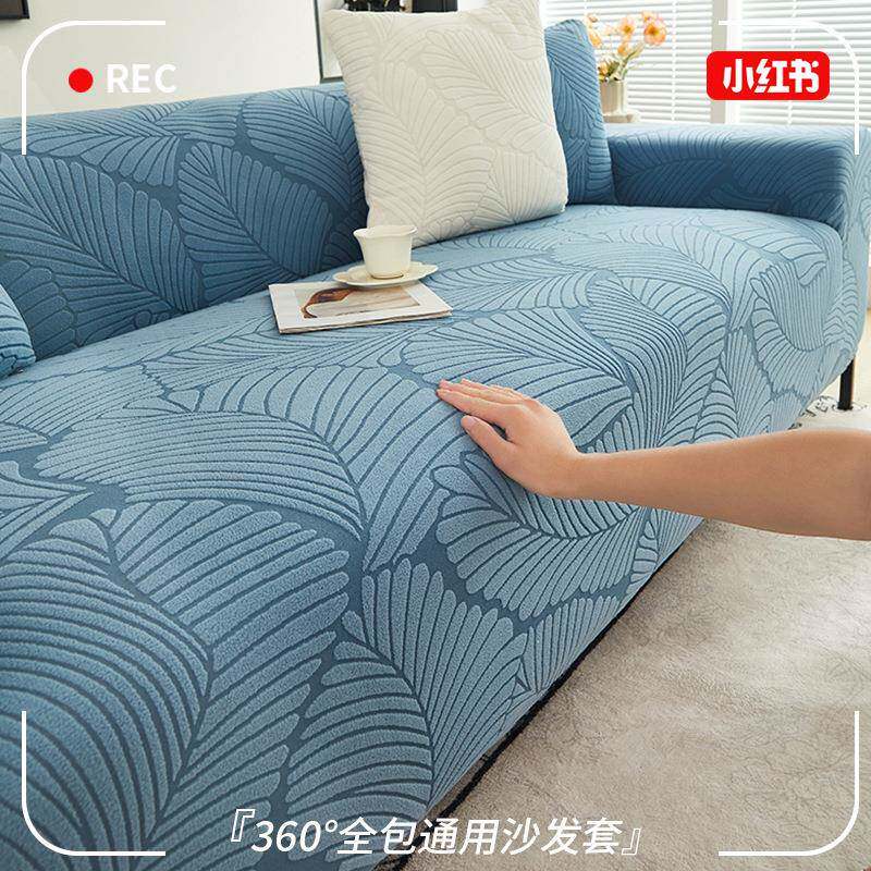 沙发套罩全包套2024新款四季通用防滑防猫抓直排扶手一体式沙发套
