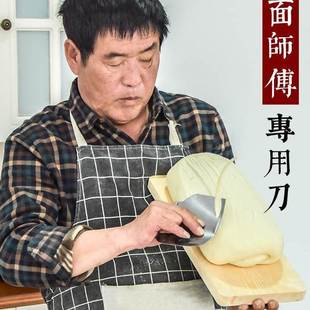 传统刀削面刀 商用山西专业老式不锈钢削面刀已磨刀 饭店专用片刀