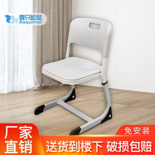 优选儿童学习椅子靠背桌椅家用升降中小学生书桌椅人体工学矫姿写