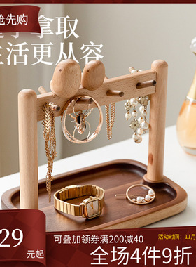 优选实木玄关摆件桌面客厅创意高级感钥匙收纳家居饰品搬新家乔迁