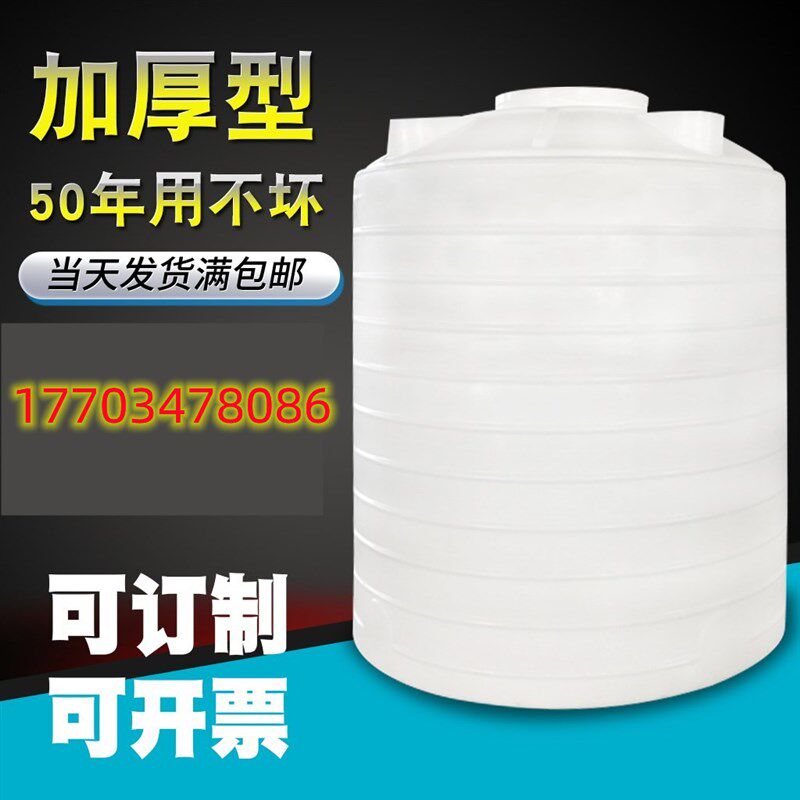 优选大号储水罐塑料水塔储水罐200L125820吨塑料桶大桶塑料水罐储