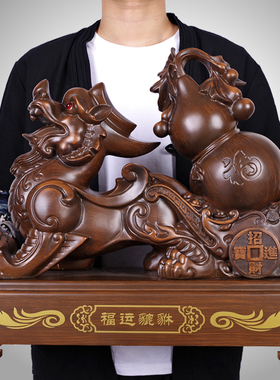 优选大号招财貔貅葫芦摆件聚宝盆家居工艺品摆设客厅装饰乔迁开业