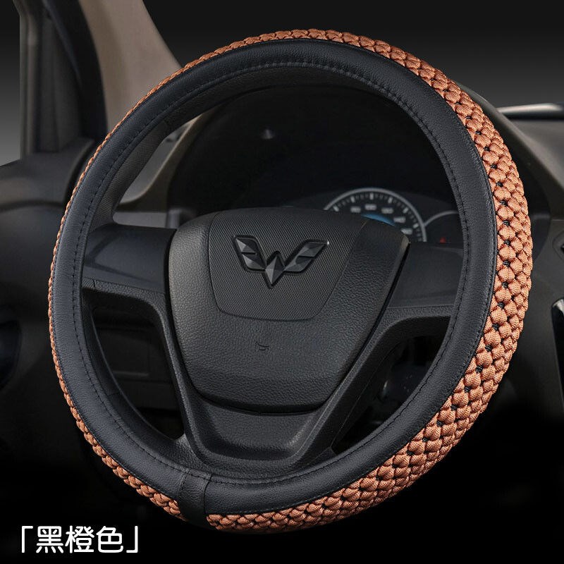优选五菱之光6376/6390/6388荣光宏光S S1四季冰丝透气吸汗方向盘