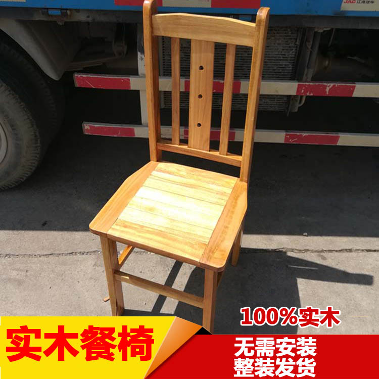 优选实木餐椅酒楼酒店饭店农庄农家乐餐厅餐椅大排档实木椅子三横