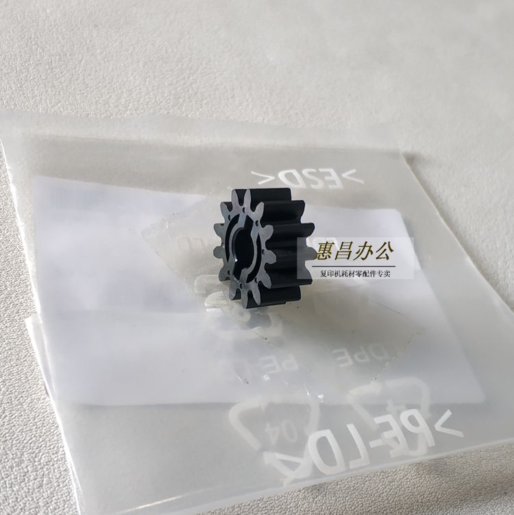 优选美能达C454 554e 654 754定影驱动齿轮柯美C458 558 658齿轮1