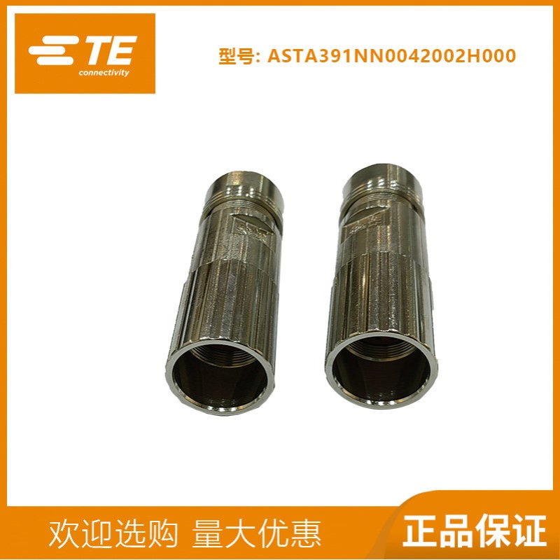 TE泰科M23连接器623信号接头航空插头伺服电机接头10芯母头ASTA