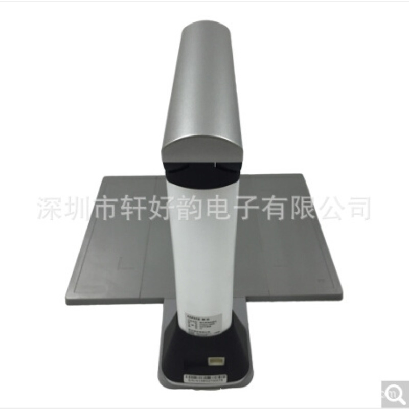 紫光（UNIS）unispro G650P A4幅面硬底座拍摄仪