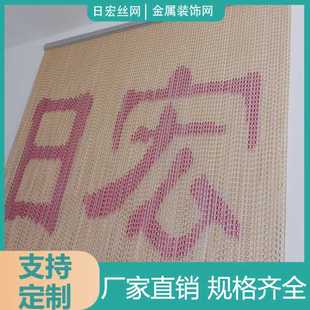 饰网 室内吊顶隔断造型垂帘网酒店商场铝合金双钩链窗帘不锈钢装