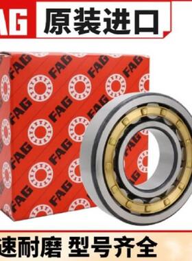 德国进口FAG轴承 N NJ NU 2305 2306 2307 2308 E-TVP2 圆柱 E-M1