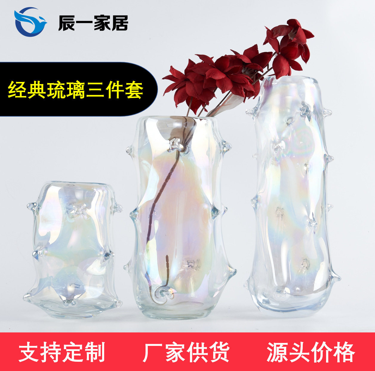 潮饰品软装家居现代简约炫彩玻璃多刺花器摆件花瓶样板房售楼处,模玩/动漫/周边/娃圈三坑/桌游,文化/体育周边,淘宝优惠券,粉丝福利购,淘宝优惠卷