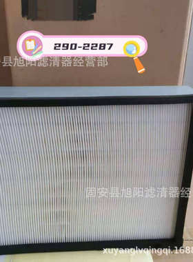 供应 PHE000112 PHE500021 ESR4238 汽车配件 空气格 空气滤芯