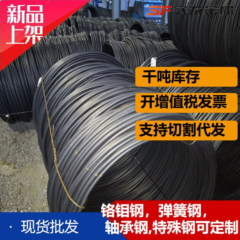 现货SCM435圆钢批发宝钢SCM435圆钢SCM435冷镦钢 SCM435线材宝钢